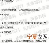 原耽经典语录摘抄
