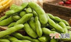毛豆的功效与作用 毛豆有什么营养价值