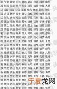 两个字昵称简单干净860个 昵称简短好听2字网名大全推荐