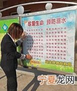 溺水预防安全宣传标语