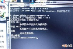 电脑睡眠后一直登录不了怎么办