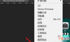 ps应该怎么才可以分开合并的图层