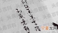意难平是什么意思
