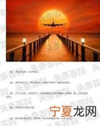 关于夕阳的唯美句子大全