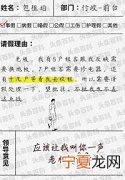 上班族必备 13个完美请假借口 完美请假借口精选