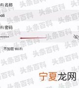 家里wifi怎么改密码 怎么修改家里WiFi密码
