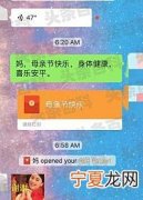 母亲节发多少红包给妈妈合适 母亲节给妈妈发红包吉利数字含义介绍