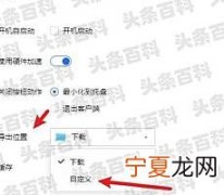 页面设置怎么设置 这个方法介绍的很全面
