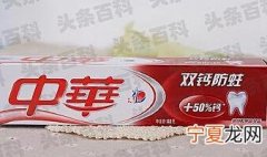 中华牙膏属于哪个国家的品牌