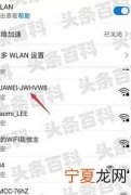 怎么管理自己家的wifi 快来看看吧