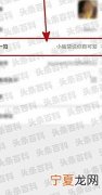 拍一拍怎么改 方法教给你