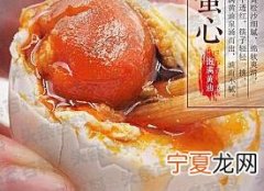 咸鸭蛋的保质期多长时间 咸鸭蛋的保质期时间是多少