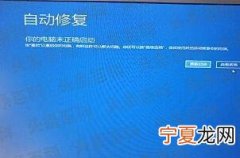 电脑自动开机怎么办 电脑自动开机解决办法