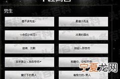 帅气的名字网名300个 稳重的男生网名大全