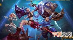 lol手游名字推荐230个 好听又难忘的lol手游名字