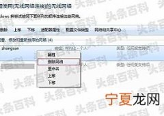 wifi网络不稳定怎么办 介绍6种方法解决问题