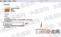 windows不能更改密码什么意思 windows不能更改密码解决方法