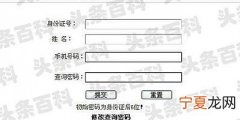 失业金查询个人账户 失业保险怎么查询个人账户