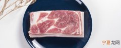 新鲜猪肉怎么保鲜一天 生猪肉保鲜方法