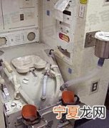 宇航员在太空中怎么上厕所