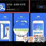 如何使用支付宝 使用支付宝的详细介绍