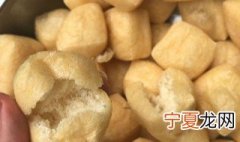 豆腐泡的制作方法 豆腐泡的制作方法图解