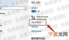 电脑搜索不到无线网络怎么办 看了你就懂