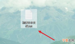 人民币符号电脑能怎样打，人民币符号怎么在键盘上打出来