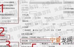 cad布局打印教程 CAD怎么设置布局打印