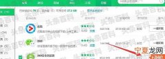 浏览器主页被篡改如何解决? 小编就来教大家一个方法