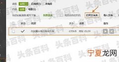 怎样把电脑里的电影下载到手机上看 这里有超全的步骤详情快来看