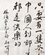 林语堂经典语录，12月的雨经典语录