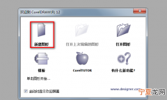 cdr要怎样调节字间距，coreldraw字体行间距怎么调