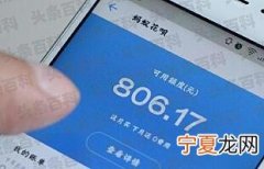 花呗当面花怎么用 花呗当面花用法简述