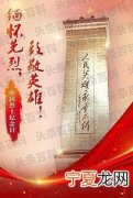 烈士纪念日哀悼英雄的诗句