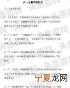 六一儿童节说说可爱句子 大龄儿童过六一文案