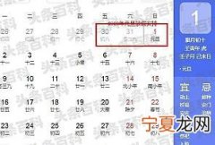 2023年五一放假几天 2023五一放假及调休安排