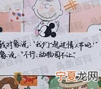 520情人节朋友圈单身文案图片大全