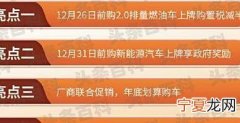 2022年买车什么时候便宜 2022年买车最新优惠政策