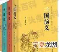 四大名著是哪四本书