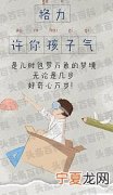 六一儿童文案短句干净 六一儿童节朋友圈文案