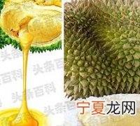 榴莲的功效与作用 榴莲有什么营养价值