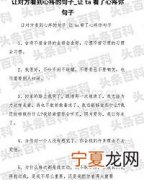 让对方看到心疼的句子短语
