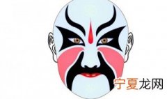 白色的脸谱代表什么 中国传统戏曲脸谱的各种颜色代表意义介绍