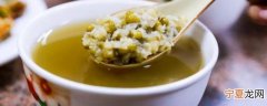 绿豆糖水要煮多久 绿豆糖水要煮多长时间