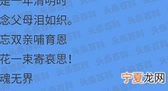 清明节缅怀思念父亲句子文案
