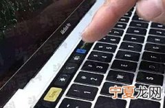 macbook触控板忽然失灵 看这里