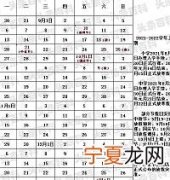 2022年幼儿园寒假从几月几日开始