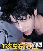 男人变帅的十个技巧是什么