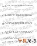 迎接2023年语录 有关迎接2023年句子